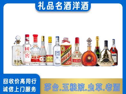 万宁回收哪些高档名酒