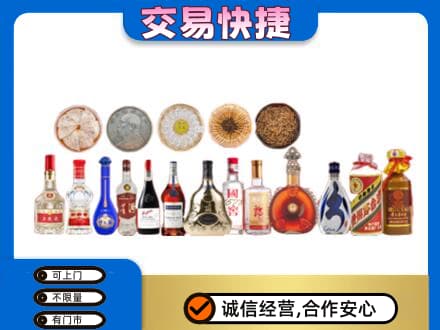 万宁名酒回收礼品.jpg