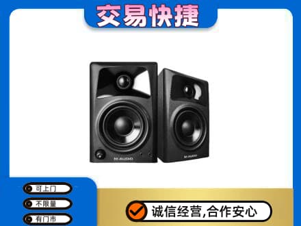 万宁回收音响