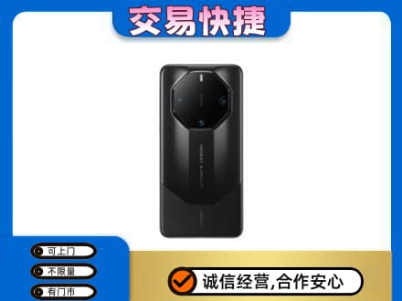万宁回收手机