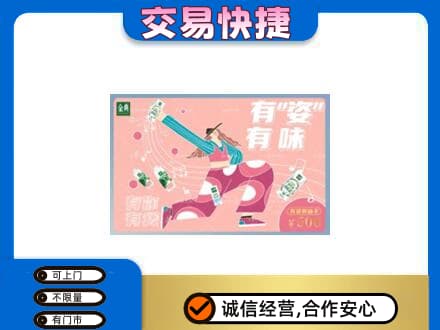万宁购物卡回收伊利礼品卡.jpg