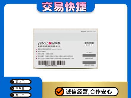 万宁购物卡回收银泰购物卡.jpg