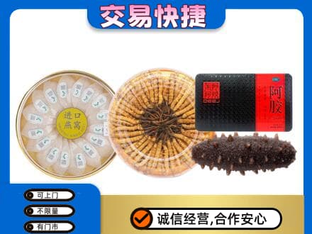 万宁高价回收礼品