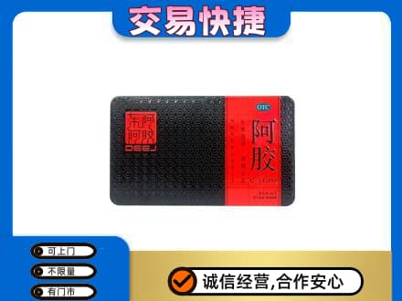 万宁高价回收阿胶
