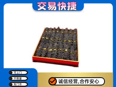 万宁高价回收海参
