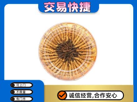 万宁回收虫草礼盒