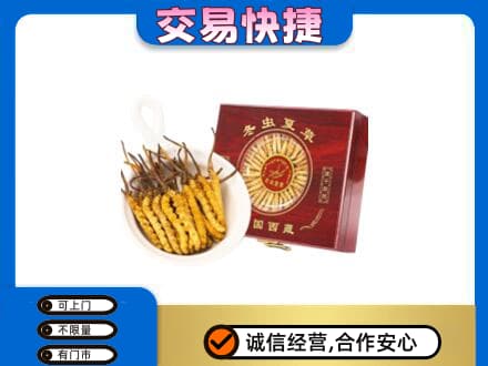 万宁回收补品