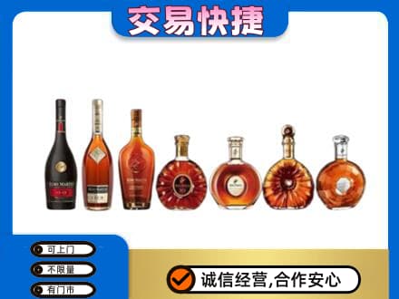 万宁洋酒回收.jpg