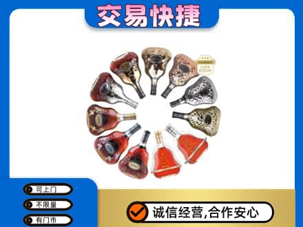 万宁洋酒回收XO.jpg