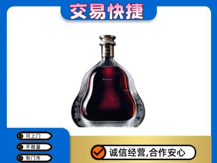万宁高价回收轩尼诗李察