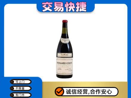 万宁洋酒回收红酒.jpg