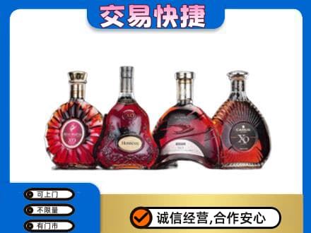 万宁高价回收老洋酒