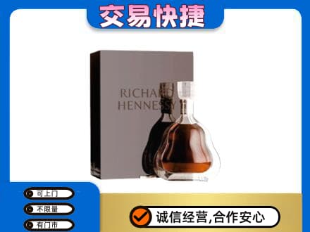 万宁洋酒回收李察礼盒.jpg