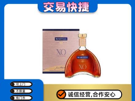 万宁高价回收马爹利
