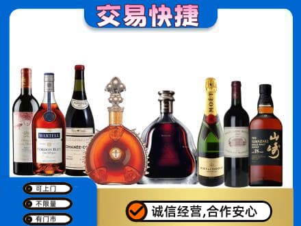 万宁回收哪些高档洋酒