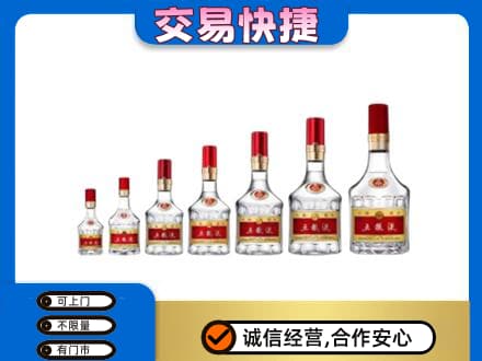 万宁名酒回收五粮液礼盒.jpg