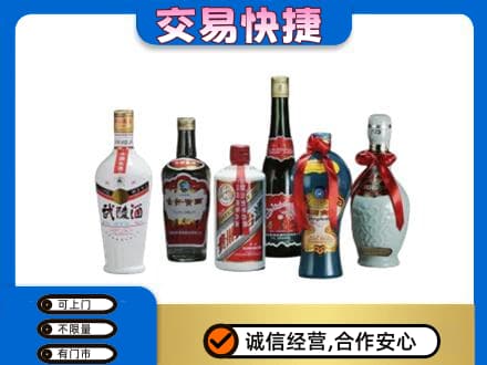 万宁回收武陵酒