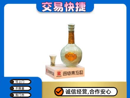 万宁高价回收四特酒