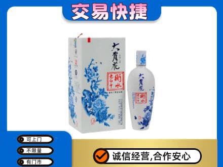 万宁高价回收老白干大青花