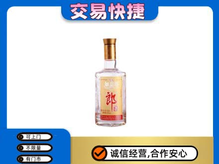 万宁名酒回收郎酒.jpg
