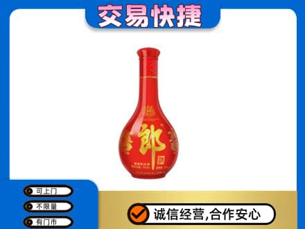 万宁名酒回收红花郎.jpg