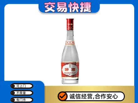 万宁回收汾酒红盖