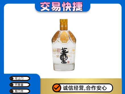 万宁回收董酒