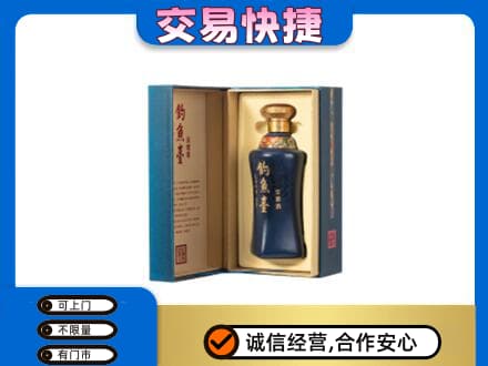 万宁回收钓鱼台