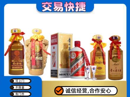 万宁回收贵州茅台酒