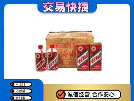 万宁回收五星茅台酒