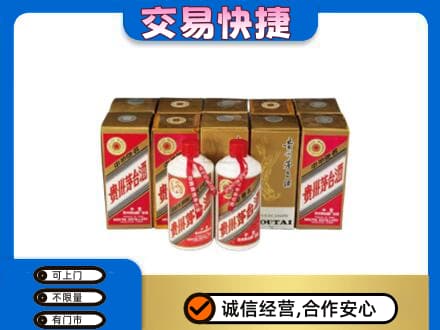 万宁茅台回收铁盖.jpg