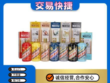 万宁回收生肖茅台酒