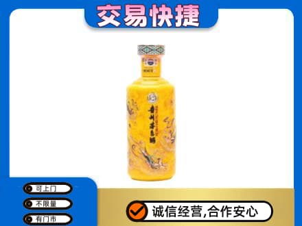 万宁茅台回收散花飞天.jpg