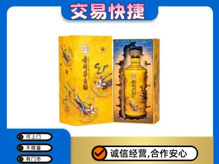 万宁回收散花飞天茅台酒
