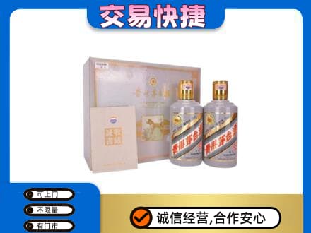 万宁回收茅台酒礼盒