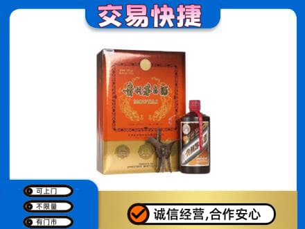 万宁回收精品茅台酒