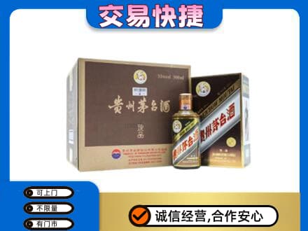 万宁茅台回收彩釉珍品.jpg