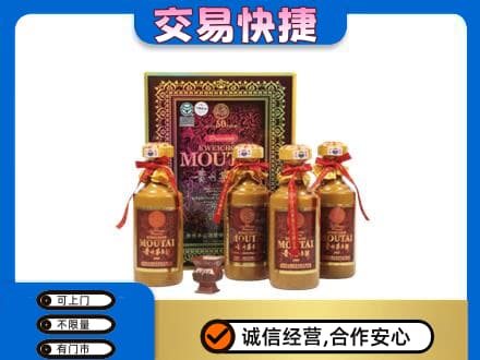 万宁茅台回收50年礼盒.jpg