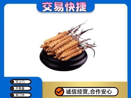 万宁回收冬虫夏草多少钱每克