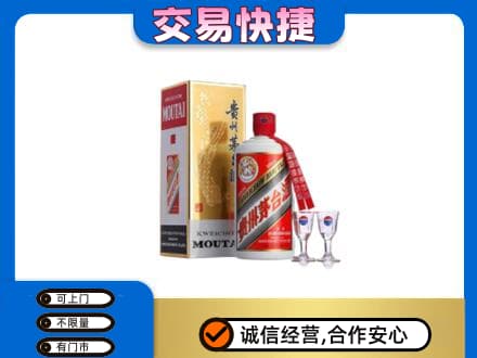 万宁茅台回收.jpg